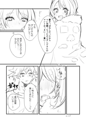 pokemon SM ken tate -nushi enkō hon