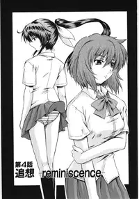 [Akiyama Kenta] Irregular girls