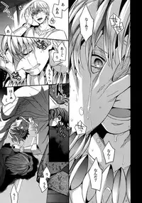 (HaruCC20) [Crazy9 (Ichitaka)] Birth Soushuuhen (Fate/Zero)