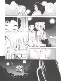 (C58) [Mystic Chord (Gyro Amarume)] HY SPY (Cardcaptor Sakura)