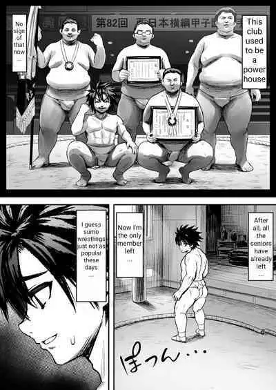Kusodebu sumou-bu