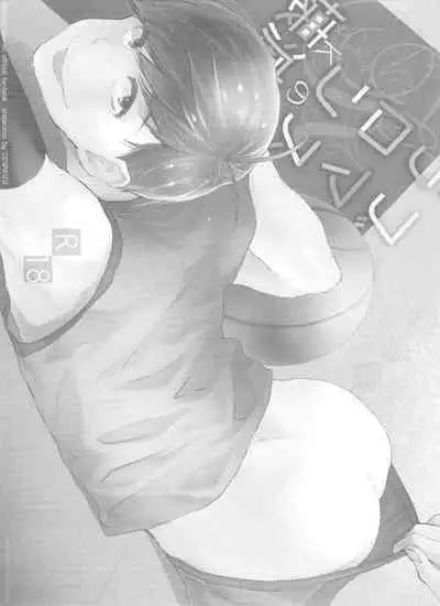 Destruction of Romance type K