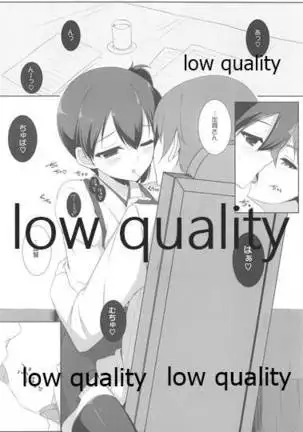 Kaga-san to Zangyouchuu...