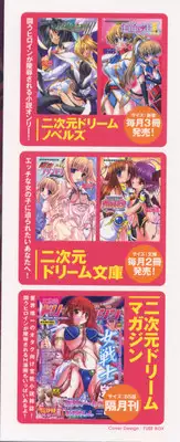 [Anthology] Tatakau Heroine Ryoujoku Anthology Toukiryoujoku 3