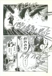 [Yamamoto Atsuji] Kubiwa Monogatari - Lord of the Collars