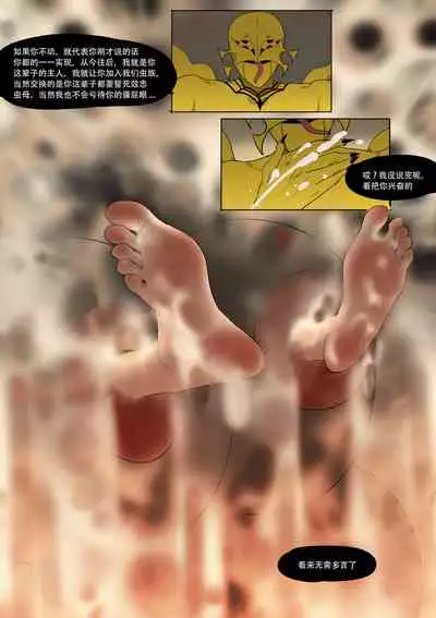 Fallen hero Drakosm 2-Drakosm Begins