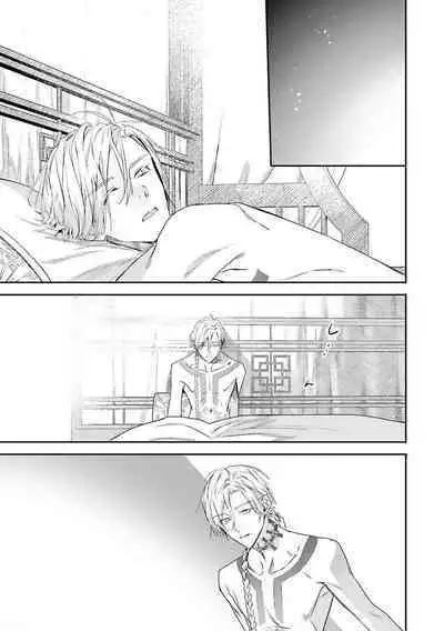 World's End Blue Bird | 末世青鸟 Ch. 4-9