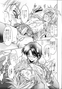 [Taki Re-ki] Yoiyami Carnival