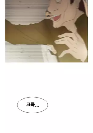 Keep the Girls Ch.0-24