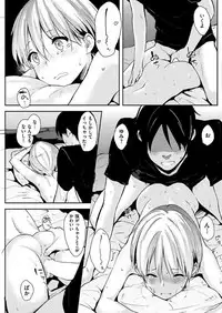 COMIC HANA-MAN 2017-10 [Digital]