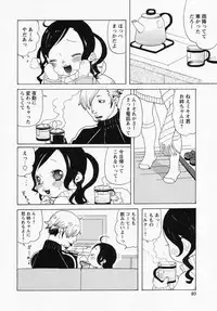 [Anthology] LOCO vol.1