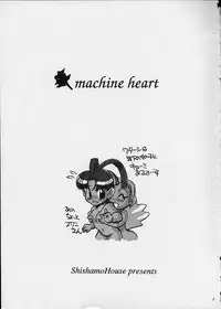 (C52) [Shishamo House (Araki Akira)] Kikai Shinzou - Machine Heart (Gaogaigar)