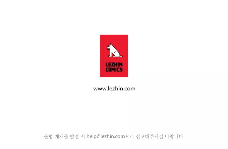 Scandal of the Witch Ch.0-29