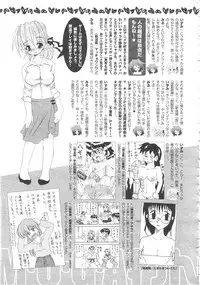Gekkan Comic Muga 2004-06 Vol.10
