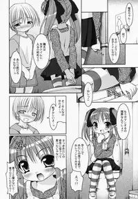 [Anthology] LOCO vol.1