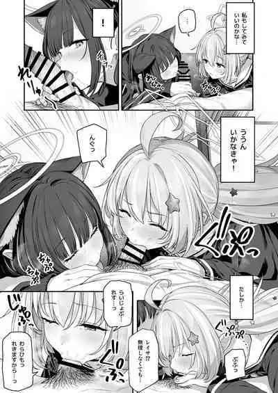 Tokoton Yacchau Kyouyama Kazusa 2