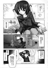 (C78)[PLUM (Kanna)] Magical SEED Soushuuhen ZERO (Mahou Shoujo Lyrical Nanoha)