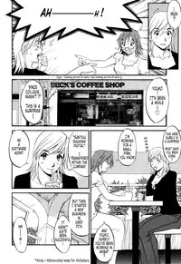 [Saigado] Hanasan No Kyuujitsu (Hana's Holiday) [English Translated by Tonigobe]