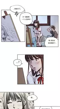 [Ramjak] Atonement Camp Ch.0-46 (Chinese)