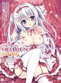 Dengeki Otona no Moeoh Vol.07 [Digital]