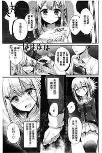 [Oouso] Ashikokism l 美腳摩擦主義 [Chinese]