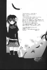 (C69) [Sakurakan (Seriou Sakura)] Oinu-sama to Atashi. (Inuyasha)