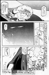 COMIC Papipo 1999-12