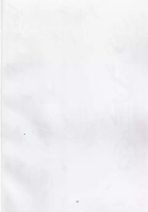 Chemical Aijou - Chemical Love | 케미컬 애정