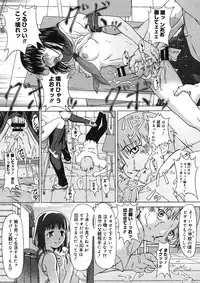 COMIC Megastore H 2005-09