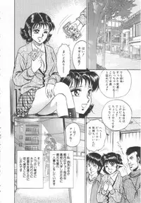 [Chikaishi Masashi] Shojo Kanin