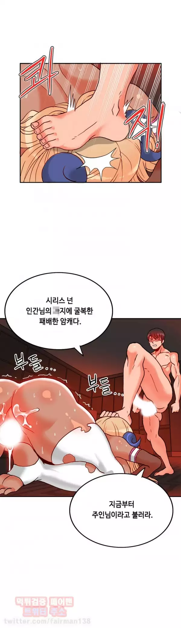 Johnson Contractor Ch.0-24