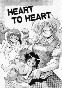 [Hindenburg] Kuse ni Nacchau