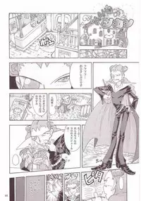 [Nagehame (riro)] Maho no jikan (Ojamajo DoReMi)