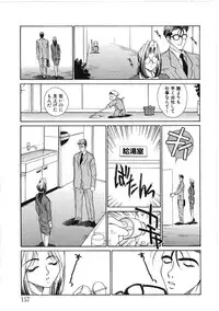 [Kiriyama Shingo] VIRGINAL