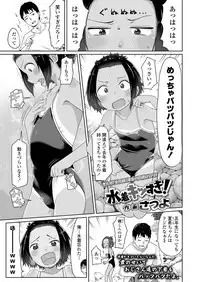 COMIC LO 2018-09 [Digital]