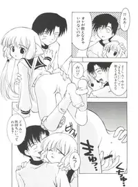 [Anthology] Naru Hina Plus 5 (Various)