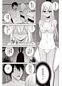 COMIC Penguin Club 2017-09 [Digital]