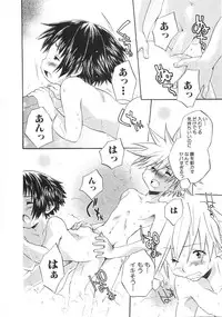 [Aranaga Hikaru] Chibikko Club