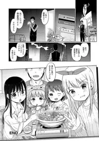 [Kiya Shii] Awa no Ohime-sama [Digital]