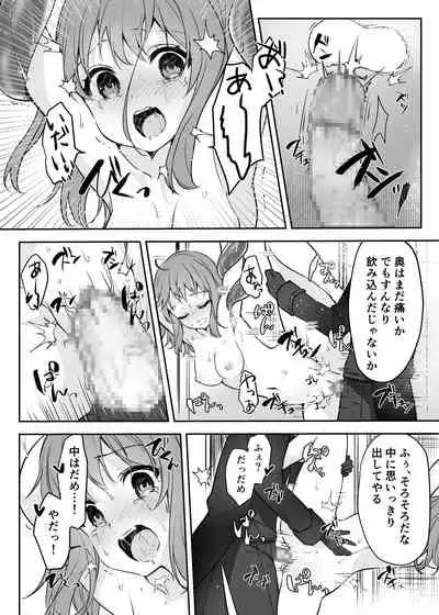 Mahou Shoujo VS kaijin pesutomasuku