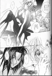 [Final Fantasy 7] Devil Baby