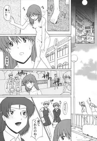 [SYU MURASAKI - HOOLIGANISM] NEVER ESCAPE