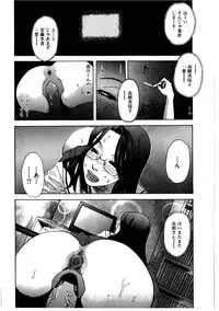 [Tenjiku Rounin] Daybreak