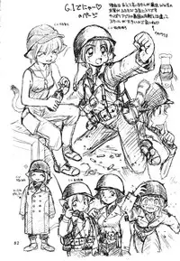 [Dedepoppo (Ebi Fly, Neriwasabi)] Dokuritsu Konsei Nishimura Heidan