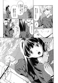 [Ozaken] No-Pan [2010-09-24]