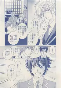 MAGAZINE BE×BOY 2015-04