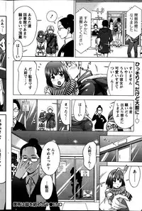 Monthly Vitaman 2014-01