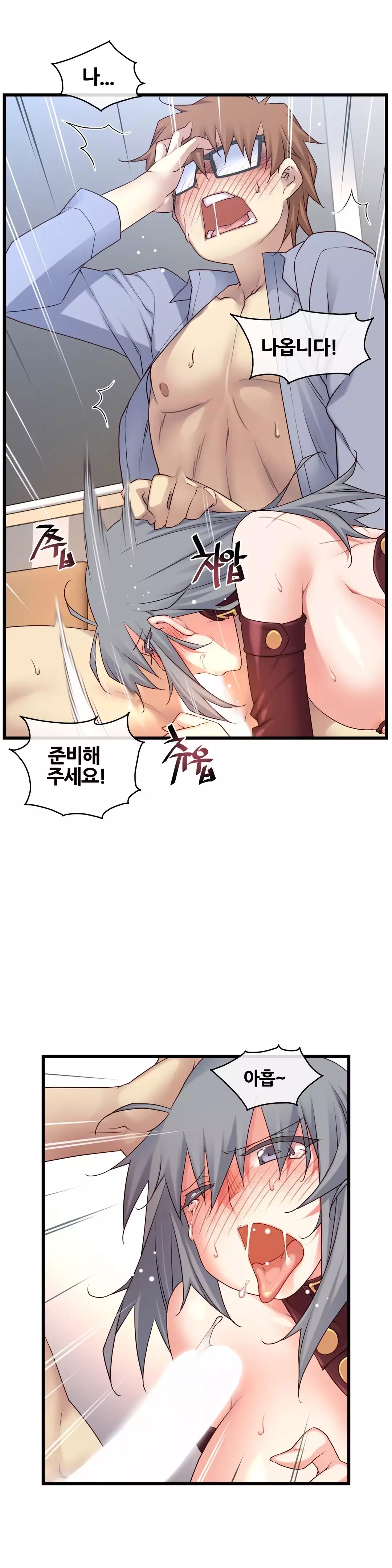 Master in My Dreams Ch.90-115