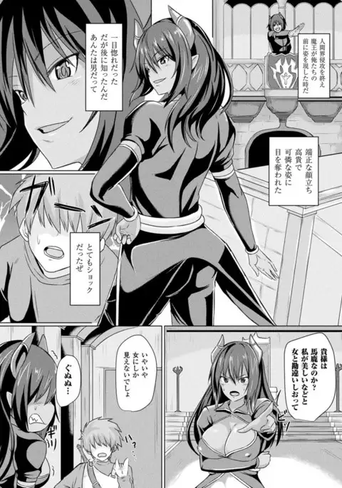 COMIC Unreal 2017-04 Vol. 66