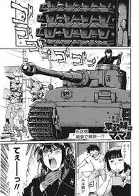 [Manabe Jouji] Kaseifu wa Mama Ch.1-12